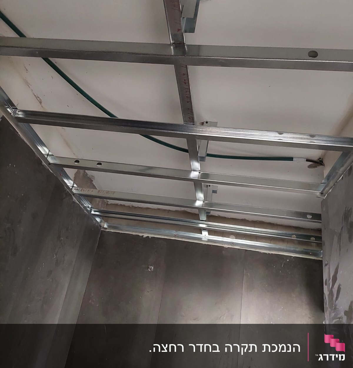 מסגרת מתכת לתקרת גבס עם לוחות כהים